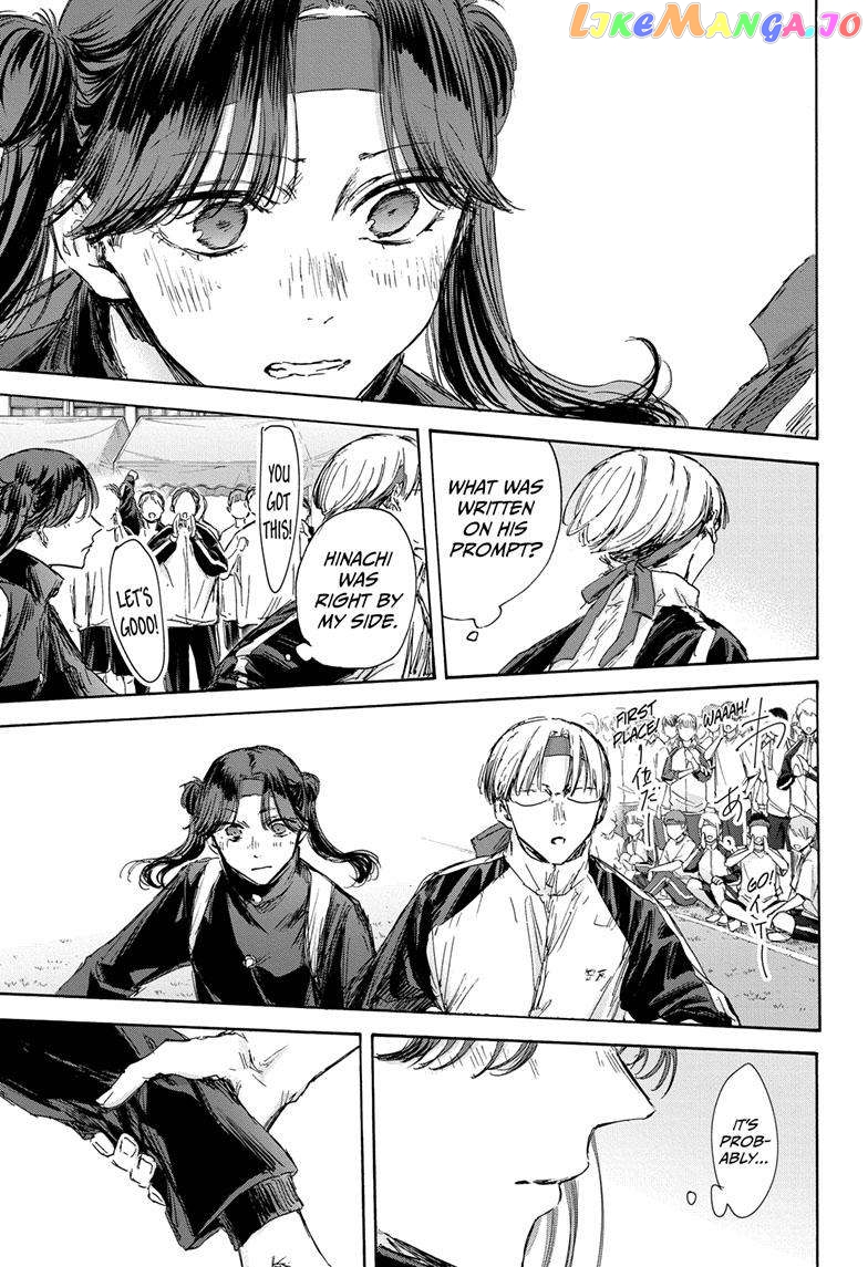 Blue Box, Chapter 125 image 10